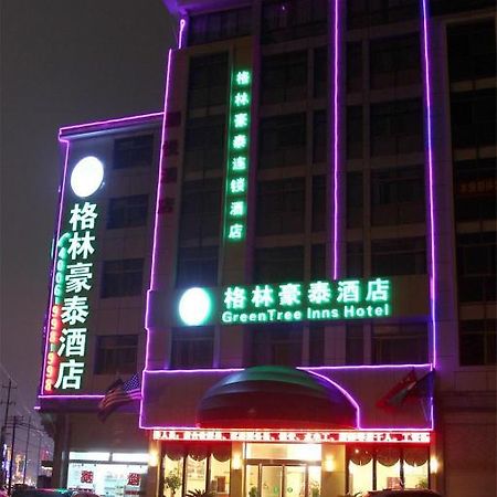 Greentree Inn Yiwu International Trade City Hotel Exterior photo