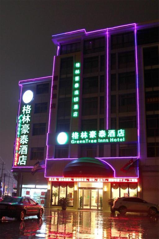 Greentree Inn Yiwu International Trade City Hotel Exterior photo