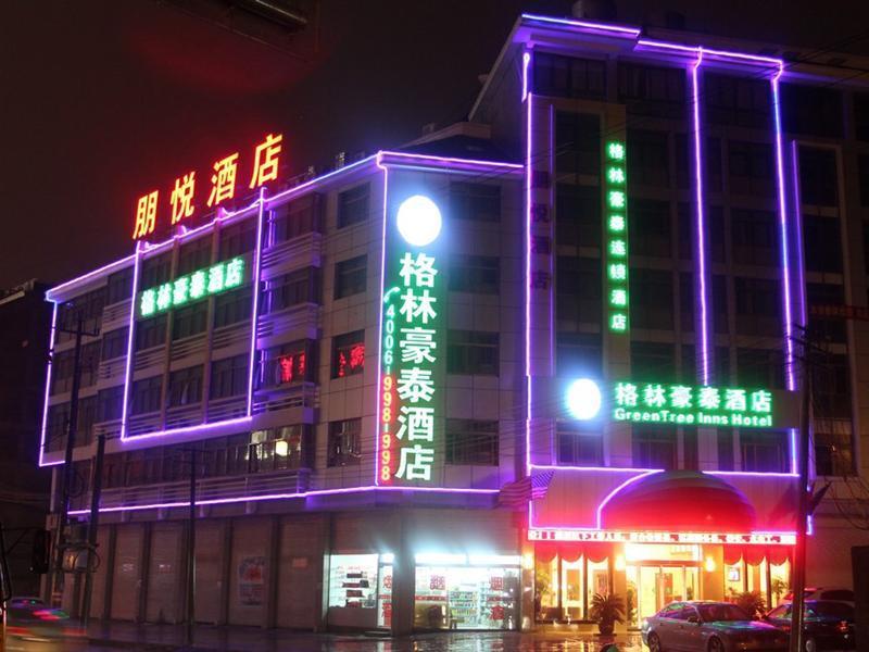 Greentree Inn Yiwu International Trade City Hotel Exterior photo