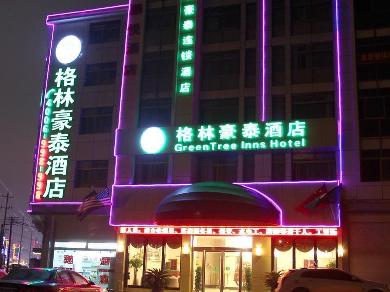 Greentree Inn Yiwu International Trade City Hotel Exterior photo